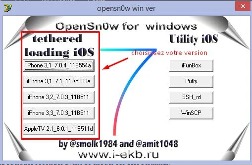choix firmware jailbreak iOS 7.0.4-Info iDevice