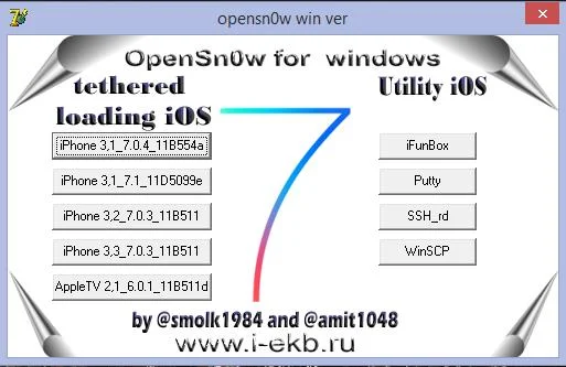 opensn0w_win-Info iDevice