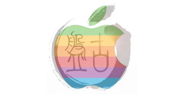 jailbreak Pangu Mac et Windows iOS 7.1.1