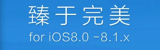 jailbreak ios 8.x pangu iphone 6