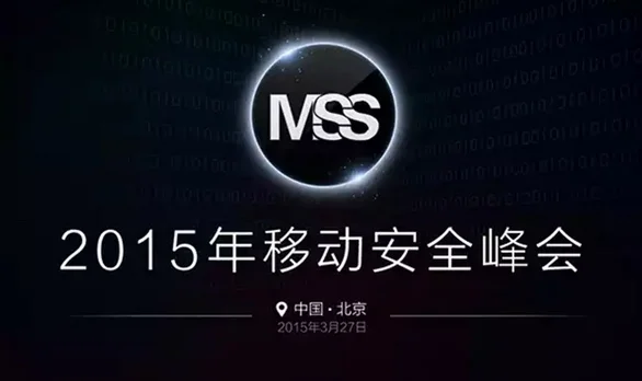 MSS 2015 jailbreak ios 8.2-infoidevice