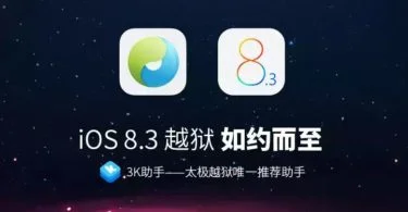 jailbreak ios 8.3 taig-infoidevice
