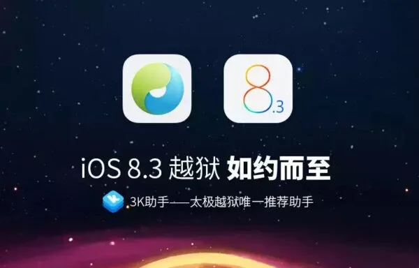 jailbreak ios 8.3 taig-infoidevice