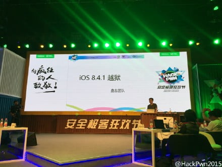 jailbreak pangu iOS 8.4.1-infoidevice