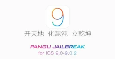 jailbreak ios 9 pangu-infoidevice