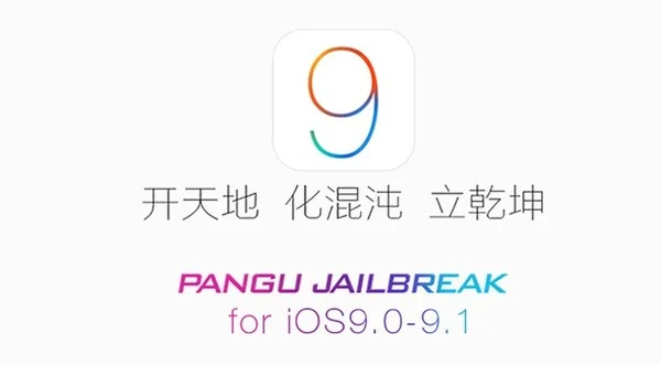 mise à jour pangu ios 9.1-infoidevice