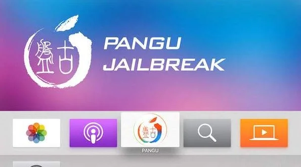 pangu jailbreak tvos apple tv 4-infoidevice