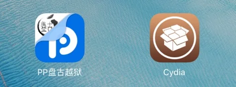 redemarrage iphone apres jailbreak ios 9.3.3-infoidevice