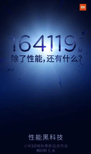 xiaomi-mi5s-benchmark-antutu-infoidevice