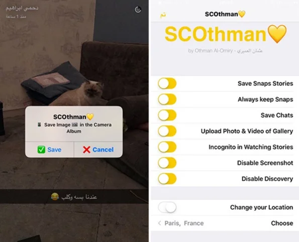 tweak SCOthman for Snapchat cydia infoidevice