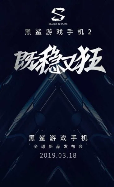 affiche evenement xiaomi black shark 2