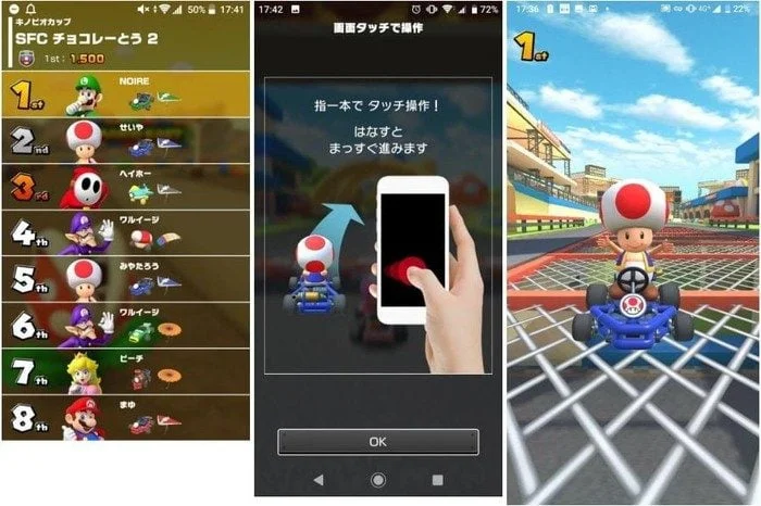Mario Kart Toour se joue à une main