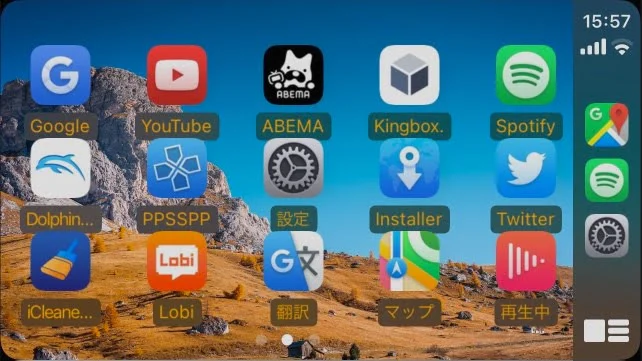 carplay++ tweak jailbreak personaliser carplay